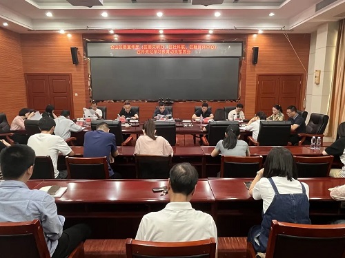 【黨紀學習教育】區直各單位動員部署黨紀學習教育工作（四）