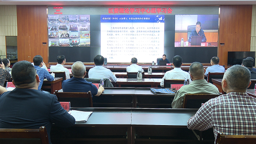 準確把握《條例》主旨要義 全面加強黨的紀律建設——倉山區委理論學習中心組開展集中學習