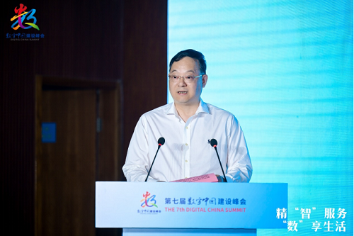 第七屆數字中國建設峰會“有福之州?對話未來”系列活動——“精‘智’服務·‘數’享生活