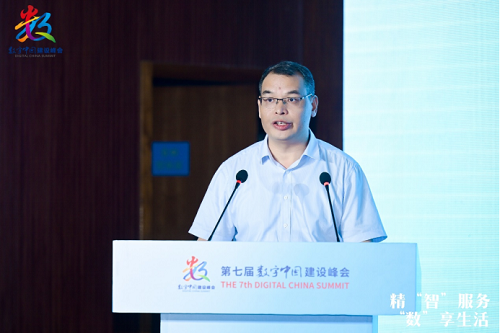 第七屆數字中國建設峰會“有福之州?對話未來”系列活動——“精‘智’服務·‘數’享生活