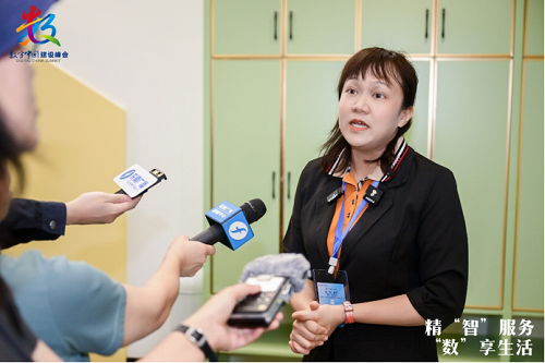 第七屆數字中國建設峰會“有福之州?對話未來”系列活動——“精‘智’服務·‘數’享生活