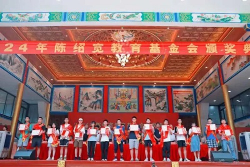 2024年臨夏市陳升棟藝術館獎學頒獎典禮舉行