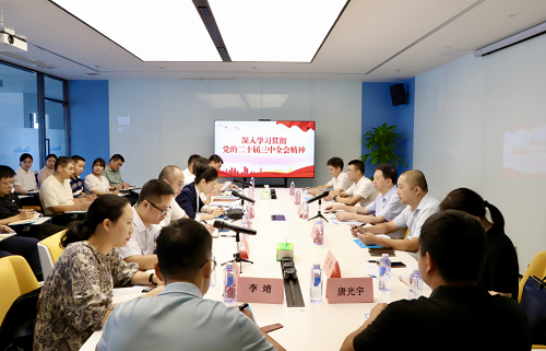 省委網信辦領導赴福州市倉山區宣講黨的二十屆三中全會精神并開展調研