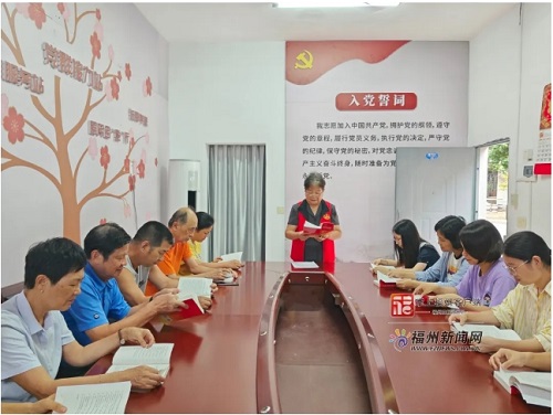 掀起熱潮！福州深入學習宣傳貫徹黨的二十屆三中全會精神！