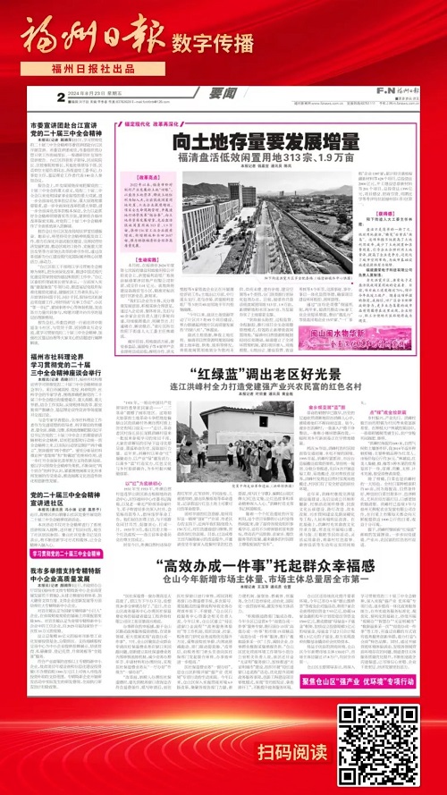 【強產業 優環境】“高效辦成一件事”托起群眾幸福感