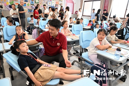 福州高級中學小學部初中部揭牌 開啟小初高12年一貫制培養模式