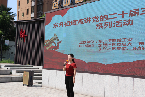福州倉山：百姓廣場“小舞臺” 理論傳播“大陣地”