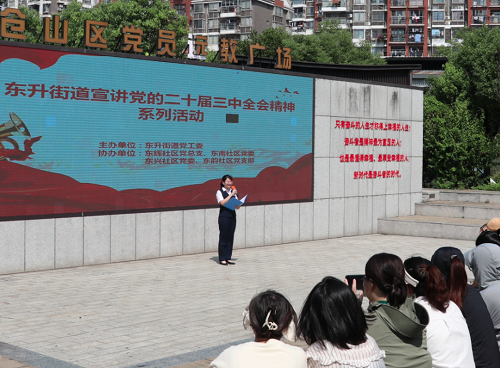 福州倉山：百姓廣場“小舞臺” 理論傳播“大陣地”