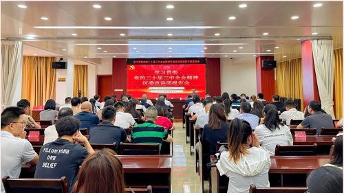掀起熱潮！倉山區深入學習宣傳貫徹黨的二十屆三中全會精神！