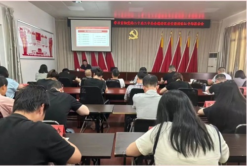 掀起熱潮！倉山區深入學習宣傳貫徹黨的二十屆三中全會精神！