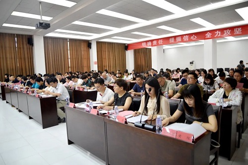 倉山區(qū)計(jì)劃生育協(xié)會(huì)第九次會(huì)員代表大會(huì)召開