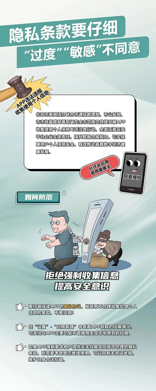 倉(cāng)山網(wǎng)絡(luò)安全宣傳進(jìn)社區(qū)