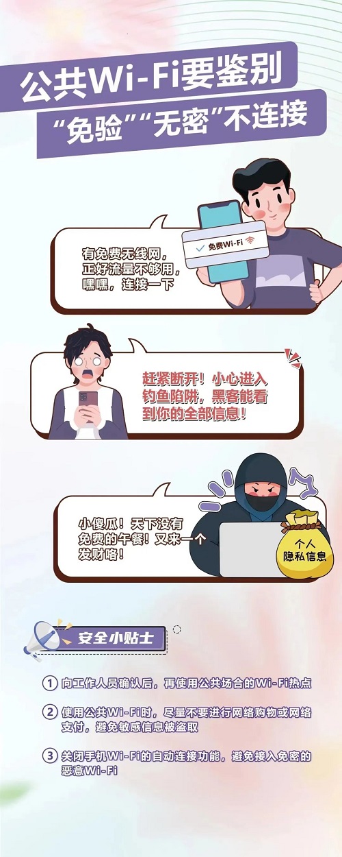 倉(cāng)山網(wǎng)絡(luò)安全宣傳進(jìn)社區(qū)