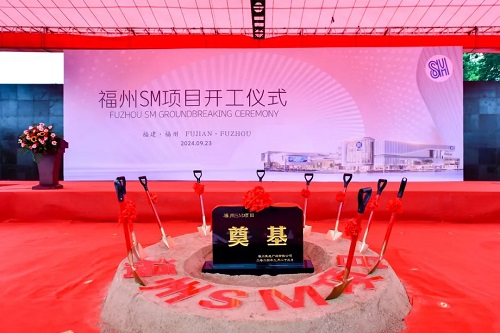 福州SM開工！地鐵可直達(dá)！