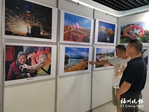 金山工業園攝影展迎國慶