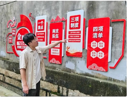 福州吳厝村：文明換積分，鄉(xiāng)村更美麗