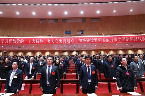 倉山進入“兩會時間”！區政協十屆三次會議開幕