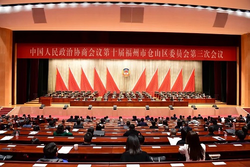 倉山區政協十屆三次會議勝利閉幕，這些事值得關注！