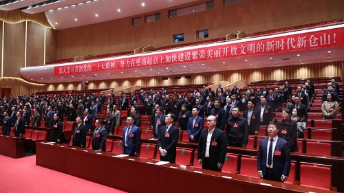 福州市倉(cāng)山區(qū)第十八屆人民代表大會(huì)第三次會(huì)議勝利閉幕