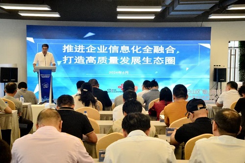 “潮涌三江、引水做媒”--2024年倉山區“煙山鵲橋薈”資本合作暨項目路演專場活動成功舉辦