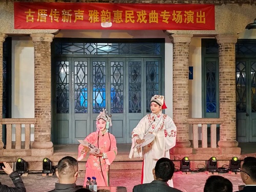 林森公館-“古厝傳新聲，雅韻惠民”
