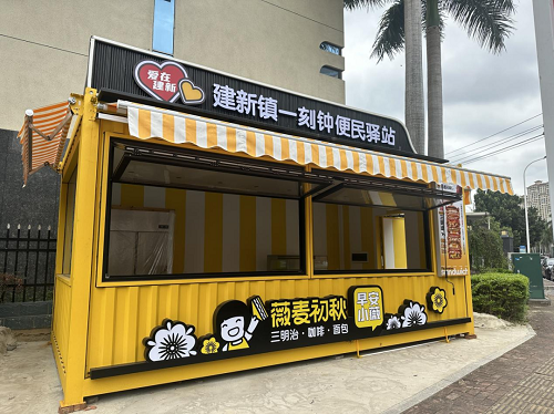 【聚焦倉(cāng)山名企】薇麥初秋——福建省生鮮電商烘焙供應(yīng)鏈頭部品牌