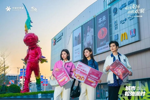 【強產業優環境】中駿世界城明日開業！