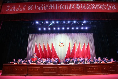 倉山進入“兩會時間”！區(qū)政協(xié)十屆四次會議開幕