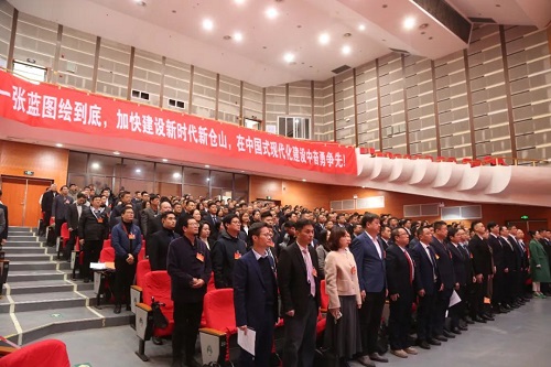 倉山進入“兩會時間”！區(qū)政協(xié)十屆四次會議開幕