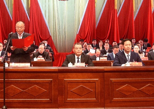 福州市倉山區第十八屆人民代表大會第四次會議在福州市金山劇院開幕