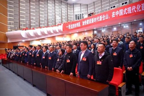 倉山區(qū)政協(xié)十屆四次會(huì)議勝利閉幕