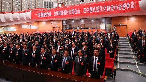 福州市倉山區第十八屆人民代表大會第四次會議勝利閉幕