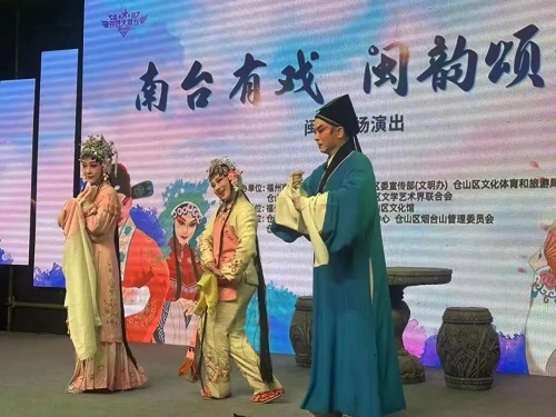 街藝福見 “樂”享新年——倉山區元旦系列文化活動亮相煙臺山