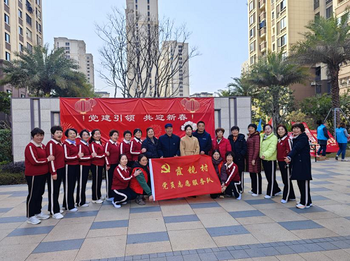 建新鎮建華社區：黨建引領添活力，迎春歡聚暖民心