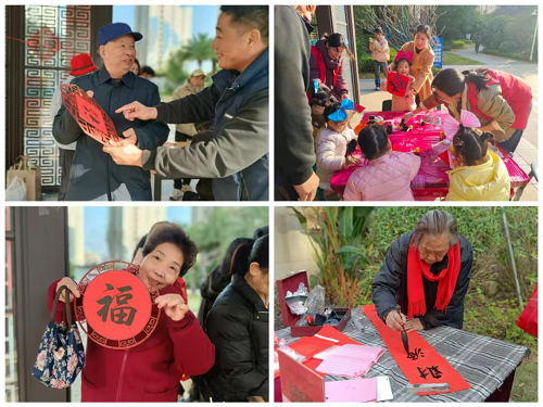 建新鎮建華社區：黨建引領添活力，迎春歡聚暖民心