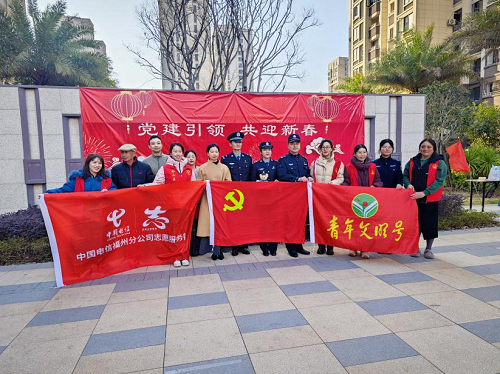 建新鎮建華社區：黨建引領添活力，迎春歡聚暖民心