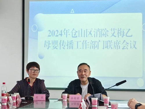 倉山區持續推進消除艾滋病、梅毒和乙肝母嬰傳播工作