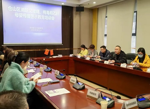 嚴警示 強培訓 促規范筑牢消除母嬰傳播防線