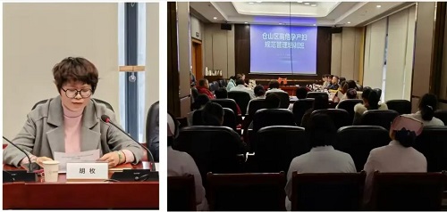 嚴警示 強培訓 促規范筑牢消除母嬰傳播防線