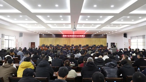重磅！倉山區南湖片區項目征遷工作正式啟動，涉遷5000多戶、3014畝
