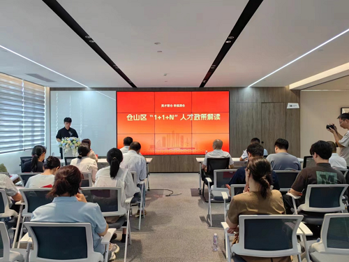 倉山區舉辦市級以上高層次人才證書及閩都英才卡發放儀式