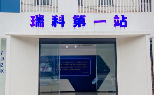 喜報(bào)！福州市級(jí)人才驛站公布，倉(cāng)山有2家入選