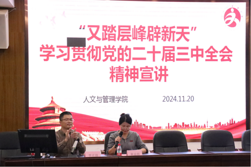 團聚青年人才，感恩勵志同行——2024年倉山團區委青年人才交流活動