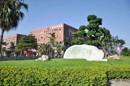倉山區(qū)打造臺灣人才登陸第一家園擘畫閩臺融合發(fā)展“同心圓”