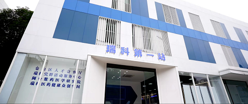 倉山區(qū)打造臺灣人才登陸第一家園擘畫閩臺融合發(fā)展“同心圓”
