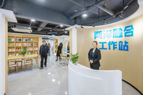 倉山區(qū)打造臺灣人才登陸第一家園擘畫閩臺融合發(fā)展“同心圓”