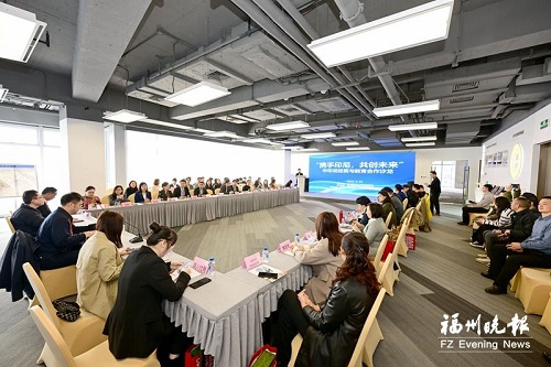 福州新區倉山功能區搭建經貿教育合作平臺