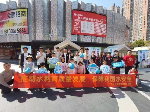 倉山區開展“世界水日”“中國水周”進商場宣傳活動