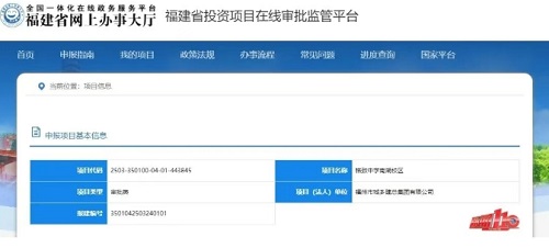 取得審批！福州這所中學將建新校區！