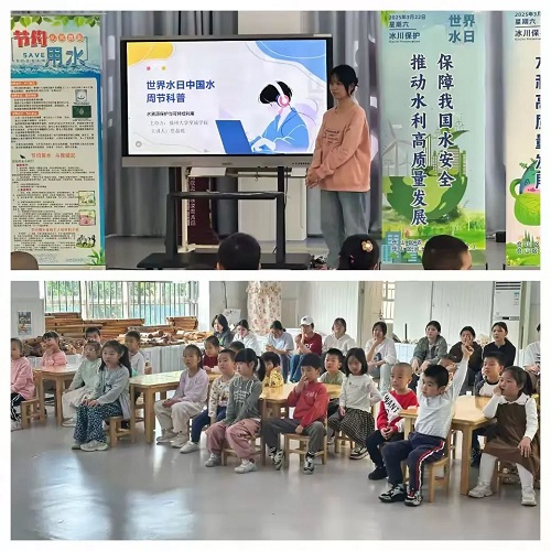 倉山區(qū)開展“世界水日”“中國水周”進(jìn)校園宣傳活動